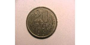 20 Kopeke Sowjetunion (1922 - 1991) Kupfer/Nickel 