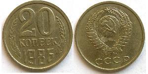 20 Kopeke Sowjetunion (1922 - 1991) Kupfer/Nickel 