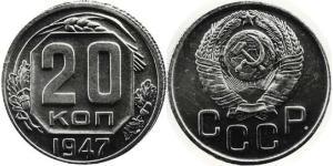 20 Kopeke Sowjetunion (1922 - 1991) Kupfer/Nickel 