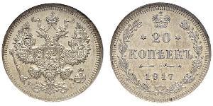 20 Kopeke Russisches Reich (1720-1917) Silber Nikolaus II (1868-1918) / Alexander II (1818-1881)