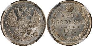 20 Kopeke Russisches Reich (1720-1917) Silber Nikolaus II (1868-1918) / Alexander II (1818-1881)