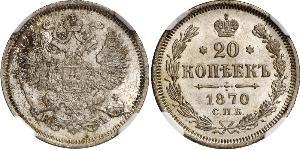 20 Kopeke Russisches Reich (1720-1917) Silber Nikolaus II (1868-1918) / Alexander II (1818-1881)