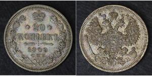 20 Kopeke Russisches Reich (1720-1917) Silber Nikolaus II (1868-1918) / Alexander II (1818-1881)