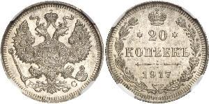 20 Kopeke Russisches Reich (1720-1917) Silber Nikolaus II (1868-1918) / Alexander II (1818-1881)