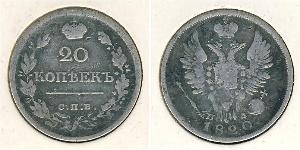 20 Kopeke Russisches Reich (1720-1917) Silber Alexander I (1777-1825)