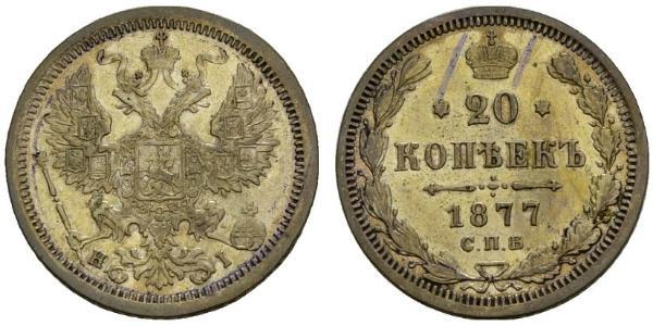 20 Kopeke Russisches Reich (1720-1917) Silber Nikolaus II (1868-1918) / Alexander II (1818-1881)