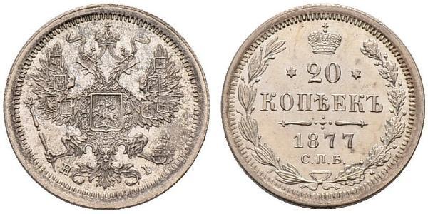 20 Kopeke Russisches Reich (1720-1917) Silber Nikolaus II (1868-1918) / Alexander II (1818-1881)