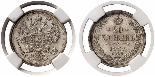 20 Kopeke Russisches Reich (1720-1917) Silber Nikolaus II (1868-1918) / Alexander II (1818-1881)