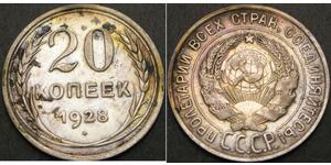 20 Kopeke Sowjetunion (1922 - 1991) Silber 