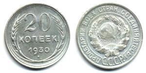 20 Kopeke Sowjetunion (1922 - 1991) Silber 