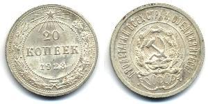 20 Kopeke Sowjetunion (1922 - 1991) Silber 