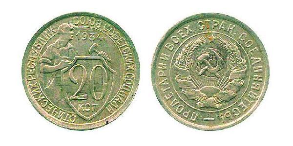 20 Kopeke Sowjetunion (1922 - 1991) Silber 