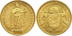 20 Korona 匈牙利王国 金 弗朗茨·约瑟夫一世 (1830 - 1916)