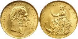 20 Krone 丹麦 金 克里斯蒂安九世 (1818-1906)