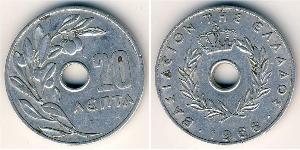 20 Lepta Regno di Grecia (1944-1973) Alluminio Costantino II di Grecia (1940 - )