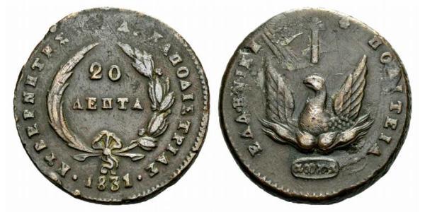 20 Lepta Greece Copper 