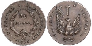 20 Lepta Grèce Cuivre 