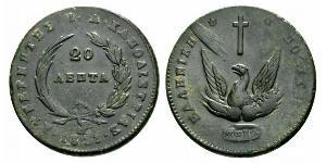 20 Lepta Griechenland Kupfer 