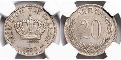 20 Lepta Grecia  