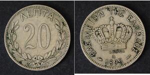 20 Lepta Greece  