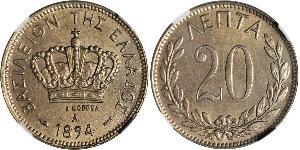 20 Lepta Greece  