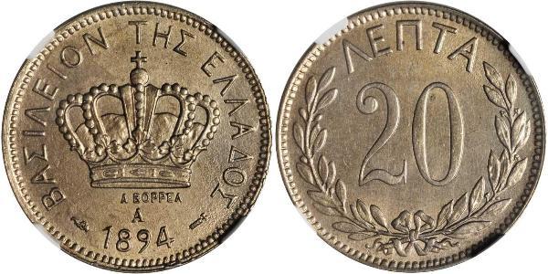 20 Lepta 希腊  