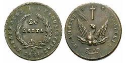 20 Lepta Греція Мідь 