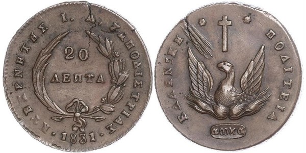 20 Lepta 希腊 銅 