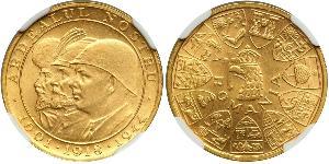 20 Leu Kingdom of Romania (1881-1947) Gold Michael of Romania