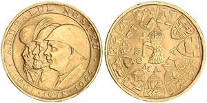 20 Leu Königreich Rumänien (1881-1947) Gold Michael I. (Rumänien)