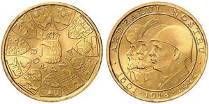 20 Leu Königreich Rumänien (1881-1947) Gold Michael I. (Rumänien)