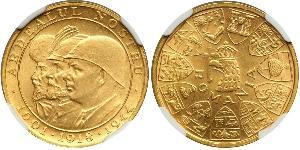 20 Leu Königreich Rumänien (1881-1947) Gold Michael I. (Rumänien)