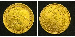 20 Leu Royaume de Roumanie (1881-1947) Or Michel Ier de Roumanie