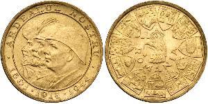 20 Leu Regno di Romania (1881-1947) Oro Michele I di Romania