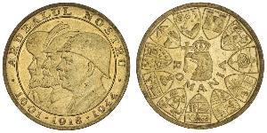 20 Leu Regno di Romania (1881-1947) Oro Michele I di Romania