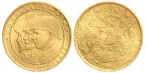 20 Leu Regno di Romania (1881-1947) Oro Michele I di Romania