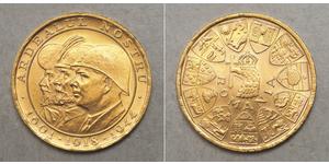 20 Leu Regno di Romania (1881-1947) Oro Michele I di Romania