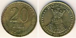 20 Lev Roumanie Acier/Laiton 