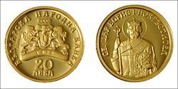 20 Lev Bulgaria Gold 