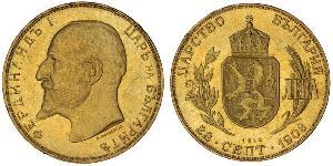 20 Lev Bulgaria Gold Ferdinand I of Bulgaria (1861 -1948)