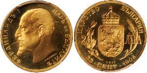 20 Lev Bulgaria Gold Ferdinand I of Bulgaria (1861 -1948)