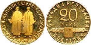 20 Lev Bulgarien Gold 