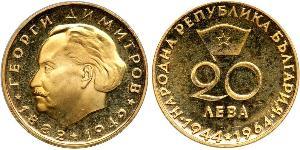 20 Lev Bulgarien Gold 