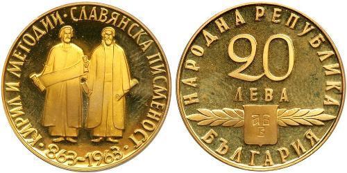 20 Lev Bulgarien Gold 