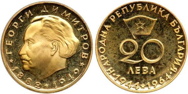 20 Lev Bulgaria Oro 