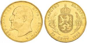 20 Lev 保加利亚 金 Ferdinand I of Bulgaria (1861 -1948)