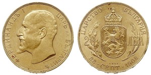 20 Lev 保加利亚 金 Ferdinand I of Bulgaria (1861 -1948)