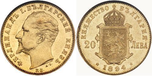 20 Lev 保加利亚 金 Ferdinand I of Bulgaria (1861 -1948)