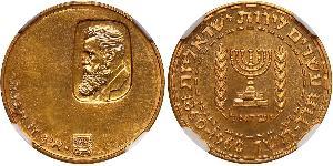 20 Lirot Israel (1948 - ) Gold 