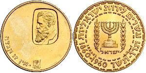 20 Lirot Israel (1948 - ) Gold 